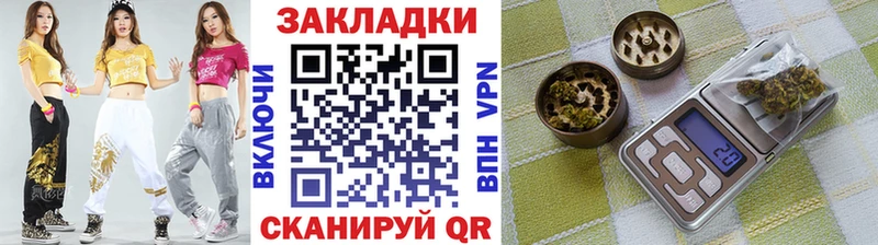 Купить закладку A-PVP  Меф мяу мяу  ГАШ  MDMA  Бошки Шишки  Новороссийск