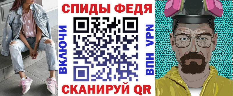 Амфетамин Розовый  Купить закладки  Новороссийск 