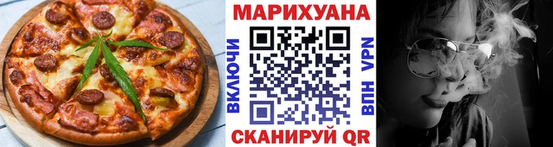 Canna-Cookies конопля  Купить где  Новороссийск 