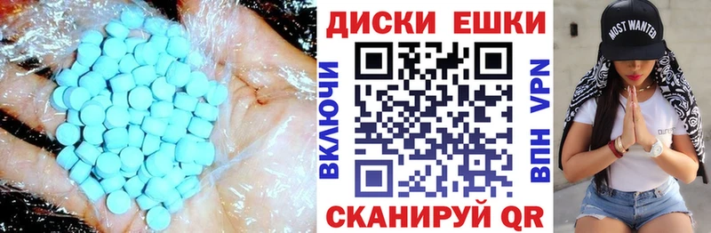 Купить  Новороссийск  Экстази Cube 