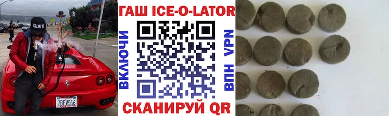 Купить закладки  Новороссийск  ГАШИШ индика сатива 