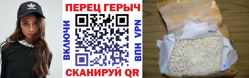 ГЕРОИН афганец  Купить закладки  Новороссийск 