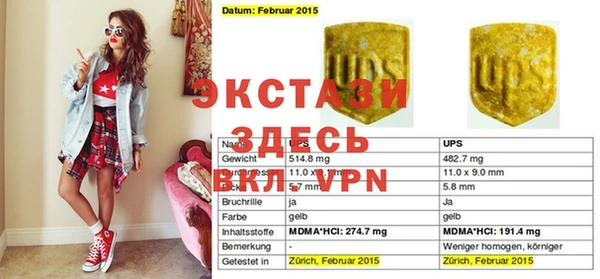 метадон Лихославль