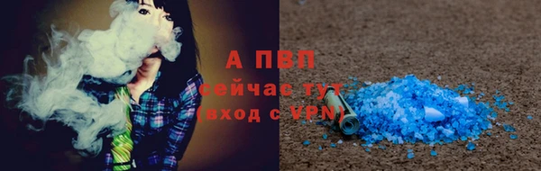 кокаин премиум Лиски