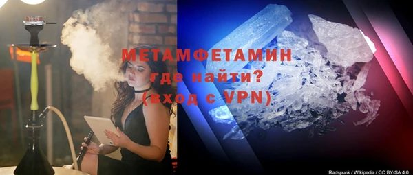 метадон Лихославль