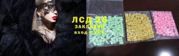 кокаин премиум Лиски