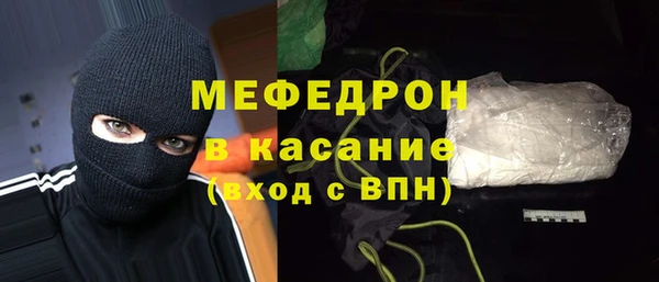кокаин премиум Лиски