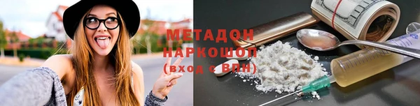 метадон Лихославль