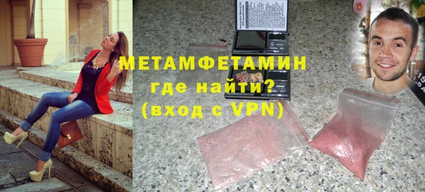 метадон Лихославль