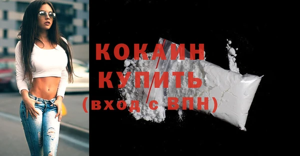 кокаин премиум Лиски