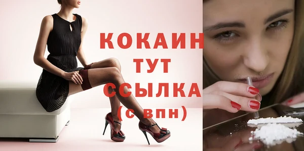 метадон Лихославль