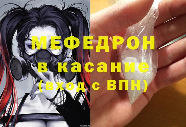 метадон Лихославль