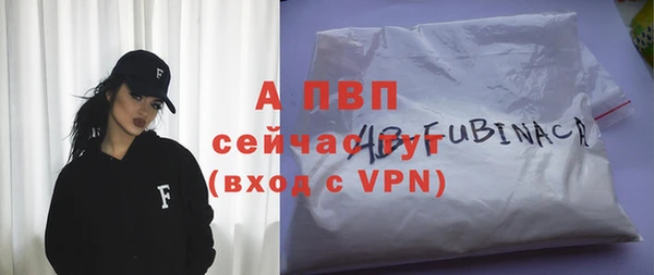кокаин премиум Лиски