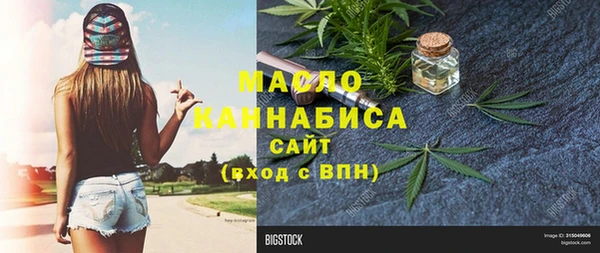 кокаин премиум Лиски
