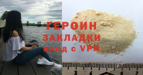 метадон Лихославль