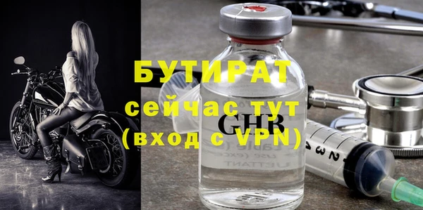 метадон Лихославль