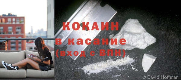 метадон Лихославль