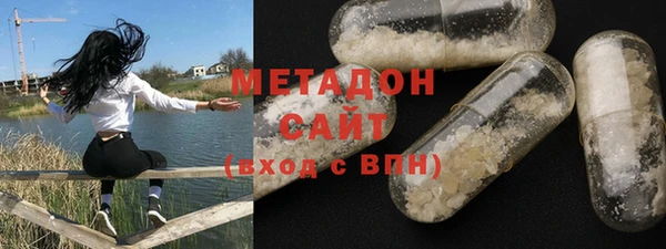 метадон Лихославль