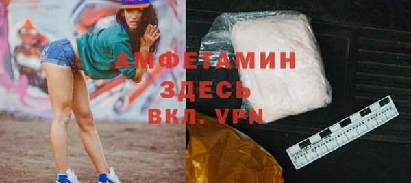 кокаин премиум Лиски