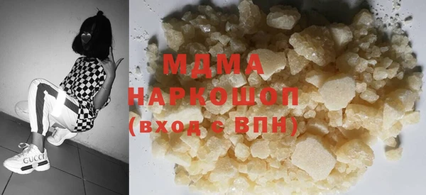 метадон Лихославль