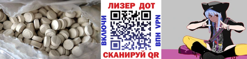 ЛСД экстази ecstasy  Купить закладки  Новороссийск 