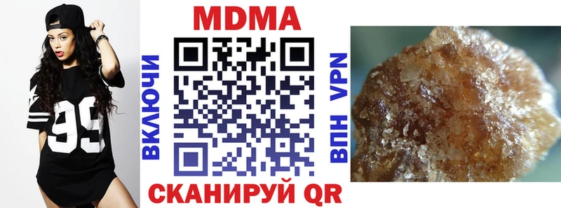 Купить где  Новороссийск  МДМА crystal 
