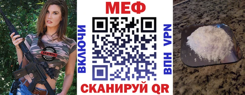 Меф кристаллы  Купить  Новороссийск 