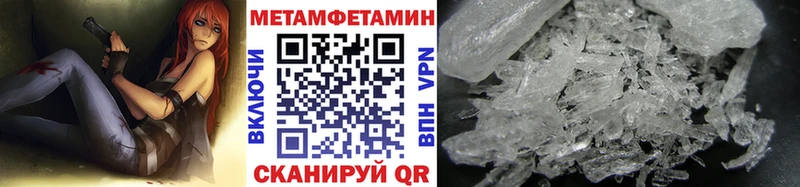 Купить  Новороссийск  Первитин Methamphetamine 