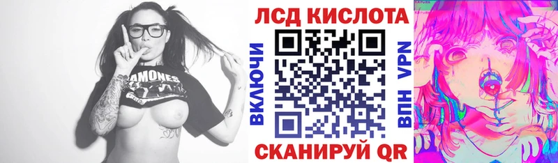 Купить где  Новороссийск  Марки NBOMe 1,8мг 