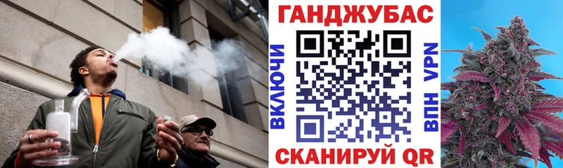 МАРИХУАНА Bruce Banner  Купить  Новороссийск 